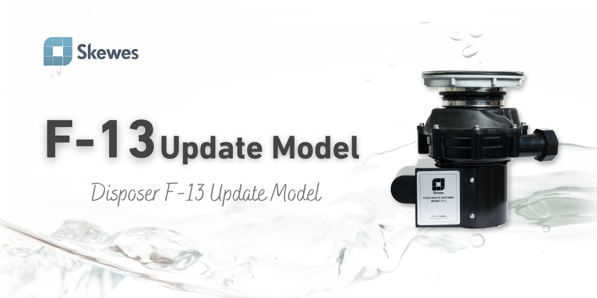 F-13 Update Model トップ画像